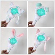 Kpop TXT Cute Plush Cover for Lightstick