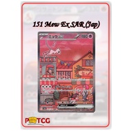 Sv2a 151 Mew EX SAR Pokemon Japanese Charizard Blastoise Venusaur English Singles SIR Bubble God Pac