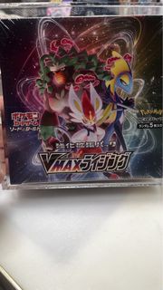 寶可夢卡牌遊戲 劍&盾 VMAX Rising 擴展包s1a