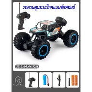 รถบังคับวิทยุ รถบังคับวิทยุ รถบังคับวิทยุ รถบังคับวิทยุแรงๆ รถบังคับวิทยุราคาถูก รถบังคับวิทยุ รถบัง