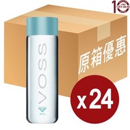 挪威 Voss芙絲北歐天然礦泉水(膠樽) - 原箱 500亳升