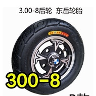 3.00-8 tyre PMA tyre E Bike PMA tyre ebike 3.00-8 sport rim PMA tyre