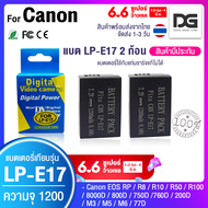 แบตเตอรี่กล้อง เซ็ตคู่ 2 ก้อน  Canon LP E17 ความจุ 1200 mAh Li-ion Battery LP-E17 LPE17 1040 mAh for Canon EOS RP 8000D 800D 750D 760D 200D M3 M5 M6 Digital Gadget Store