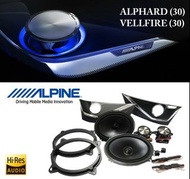 日本 Alpine (アルパイン) TOYOTA 豐田 ALPHARD VELLFIRE (30) ‎專用升降3路石墨喇叭 + 前2門中低音 woofer