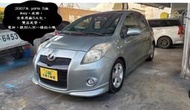 &lt;&lt;車美汽車&gt;&gt;2007年 yaris S版 ikey，全車大包，皮椅，鋁圈，雙安，電折，霧燈，雙出尾管