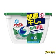 Ariel Living Dry Gel-ball 3D container Laundry Detergent 18pcs Laundry Detergent Pod (4902430817332)