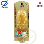 池本商店 - 日本製椿油護髮梳 山茶花油氣墊梳 髮梳 柔順按摩美髮 日本品牌-池本刷子 TSG-666