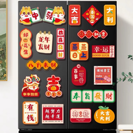 每学 办公文具办公生活龙年冰箱磁吸贴办公室个性磁吸贴磁性展示贴 冰箱磁吸贴6片【款式随机】