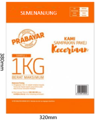 POSLAJU SAMPUL PRABAYAR KURIR SEMENANJUNG / SABAH & SARAWAK / PREPAID COURIER ENVELOPE WITH BUBBLE W