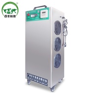 Baifeng Workshop Air Purification Ozone Generator Portable Sterilizer Aquaculture Industrial Ozone S