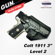 ซองพกนอก Level 2 Colt 1911 3" วัสดุ KYDEX งาน Made in Thailand 100% สั่งปรับแต่งได้ตามต้องการ
