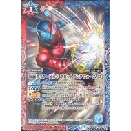 CB06-014Kamen Rider Build RabbitTank Form (3) (Common)