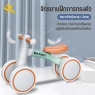 Aslie จักรยานเด็ก2 ขวบ จักรยานขาไถ จักรยานทรงตัว จักรยาน เหมาะสำหรับอายุ balance bike kids จักรยานของเด็ก รถบาลานซ์เ รถขาไถเด็ก รถขาไถเด็ก1ปี สีชมพู One