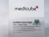 （包順豐櫃自取） Medicube Super Cica 修護爽膚棉
