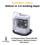 Iris Ohyama Rinser Cleaner RNS-300 Carpet Cleaner Mattress Cleaner Sofa Cleaner
