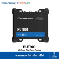 Teltonika RUT901 4G Dual SIM Card Wi-Fi Router / 4G LTE, Mini SIM 2FF x2, WiFi 2.4Ghz (b/g/n), 10/100 x4 Port, SMS, IPsec VPN, 9-30 VDC ( เร้าเตอร์ Wi-Fi ใส่ซิมการ์ด ) ROUTER WITH SIM CARD SLOT