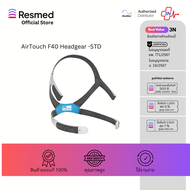 AirFit F40 Headgear - STD / สายรัดหน้ากาก รุ่น AirFit F40
