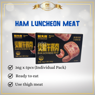 Master Lai Ham Luncheon Meat Individual Pack 赖大侠火腿午餐肉