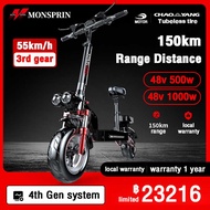 『พิเศษเวลาจำกัด』MONSPRIN Q23 scooter สกูตเตอร์ ไฟฟ้า ออฟโรด พับได้ พกพาสะดวก รุ่นใหม่ลาสุด เวอร์ชั่น