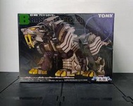 ZOIDS GZ-009鋼之長牙虎