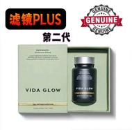 🇦🇺100%Authentic🌸Vida glow Radiance Advance Repair 30ea/per bottle Vida glow滤镜胶囊 一盒30颗一个月量