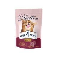 Club 4 Paws Vege Delights Adult Cat Food with Turkey & Vegetables
