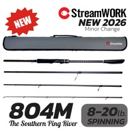 StreamWORK New 2024! คัน เบ็ด ตกปลา สปินนิ่ง 4 ท่อน ยาว 8 ฟุต The Southern Ping River 804 MS พร้อม C