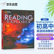 原版进口reading explorer第三版 2级 美国国家地理NGL中小学英语教材学生书在线练习册初高中青少年综合阅读