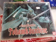 HG Aura Battler Tokank Dunbine