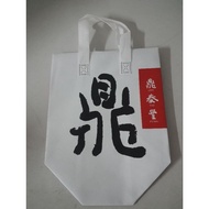 Din Tai Fung Cooler Bag 鼎泰丰