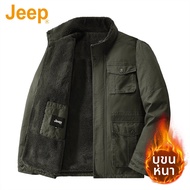 Jeep | แจ็คเก็ตแบบลำลองหลายกระเป๋า พร้อมฉนวนกันหนาวและบุฟลีซ