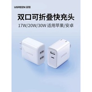 Lvlian 20w Dual-Port Charger Head Suitable for Apple iphone17pro16ipad Huawei Xiaomi 15 Android Phon