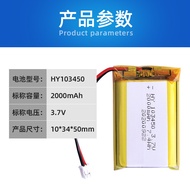 Double Polymer103450 2000mah Lithium Battery Electronic Equipment Makeup Mirror Massager Universal L
