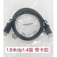 Original dell dell dp Cable Computer Monitor Cable HD Video Cable Male to Male dp to dp Version 1.4