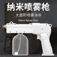 Nano Spray Gun Wireless USB Nano Blue Light Atomizer奈米喷雾枪