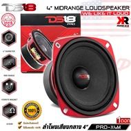 ของแท้พร้อมส่ง) ลำโพงเสียงกลาง 4นิ้ว DS18 รุ่น PRO-X4M กำลังขับ200 วัตต์ลำโพงรถยนต์เสียงกลางชัดทน คุ