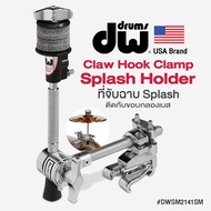 *USA Brand* DW® SM2141SM Claw Hook Clamp for Splash Holder ที่จับฉาบ Splash ติดขอบกลองเบส # DWSM2141