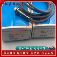 Proximity Switch PM08-01NB/02NB/01PB/02PB/02NB-E/02PE/01PE/02NE/01NE