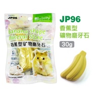 (Ready Stock) JP96  Jolly Banana Shape Mineral Stone Gnawing Stone / Small Animal Mineral