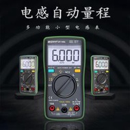 ZOYI ZT-102L高精度真有效值電感电容三用電錶 電感表 電壓表 電容表 萬用表 LCR電感測量