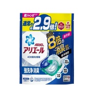 【P&amp;G】日本製造進口洗衣球『最低價』 日本P&amp;G ARIEL GEL BALL 3D洗衣球 32粒