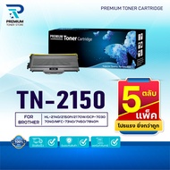 PACK 5 หมึกเทียบเท่า TN-2150 For BROTHER HL-2140 HL-2150N HL-2170W DCP-7030 DCP-7040 MFC-7340 MFC-74