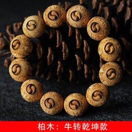Vòng Tay Gỗ Cypress Đục Lỗ Phong Cách Bò Xoay Trời 20x12 Hạt Trang Trí Cho Nam Và Nữ Vòng Tay Phật G