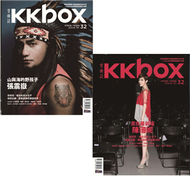 KKBOX音樂誌 8月號/2013 第32期 (新品)