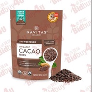 Navitas Organics Cacao Nibs 無糖有機可可果粒 8oz / 227g [858847000680]