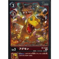 Digimon RB1-004 Agumon (R)