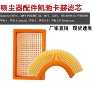 Suitable for Karcher Vacuum Cleaner Accessories Filter Element Filter Mesh Flat Filter WD4 WD5 MV4 W