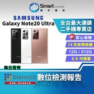 【創宇通訊│福利品】Samsung Galaxy Note 20 Ultra 12+512GB 6.9吋 (5G) 無線