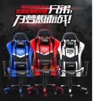 舒適電競椅 電腦椅 固定扶手鋼腳GAMING CHAIR 大班椅(紅黑)80028
