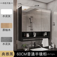 Solid Wood Bathroom Smart Mirror Cabinet Wall-Mounted Bathroom Storage Separate Storage Cabinet Wash Bathroom Mirror Dre